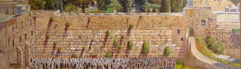 Birchat Kohanim