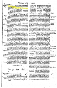 Printed text of the Arba'ah Turim concerning Rabbi Meir of Rothenberg