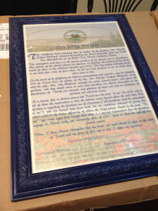 English Pidyon HaBen certificate