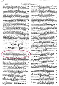 קיצור פסקי הרא״ש לפרק הזרוע