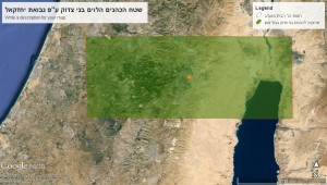 As per Yechezkel's prophecy the extended area to the West, East, North and South of the temple will be allotted to the kohanim-leviim sons  of tzadok.