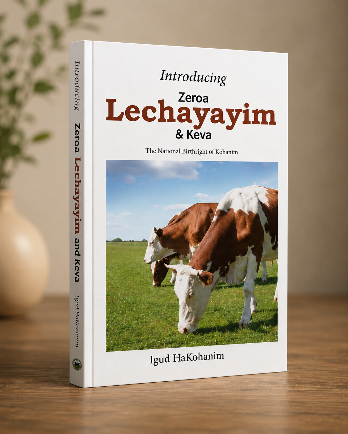 Introducing Zeroa, Lechayayim and Keva English book
