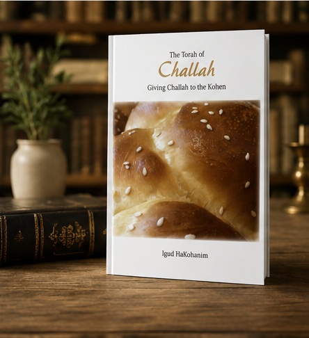 The Torah of Challah book by Igud HaKohanim
